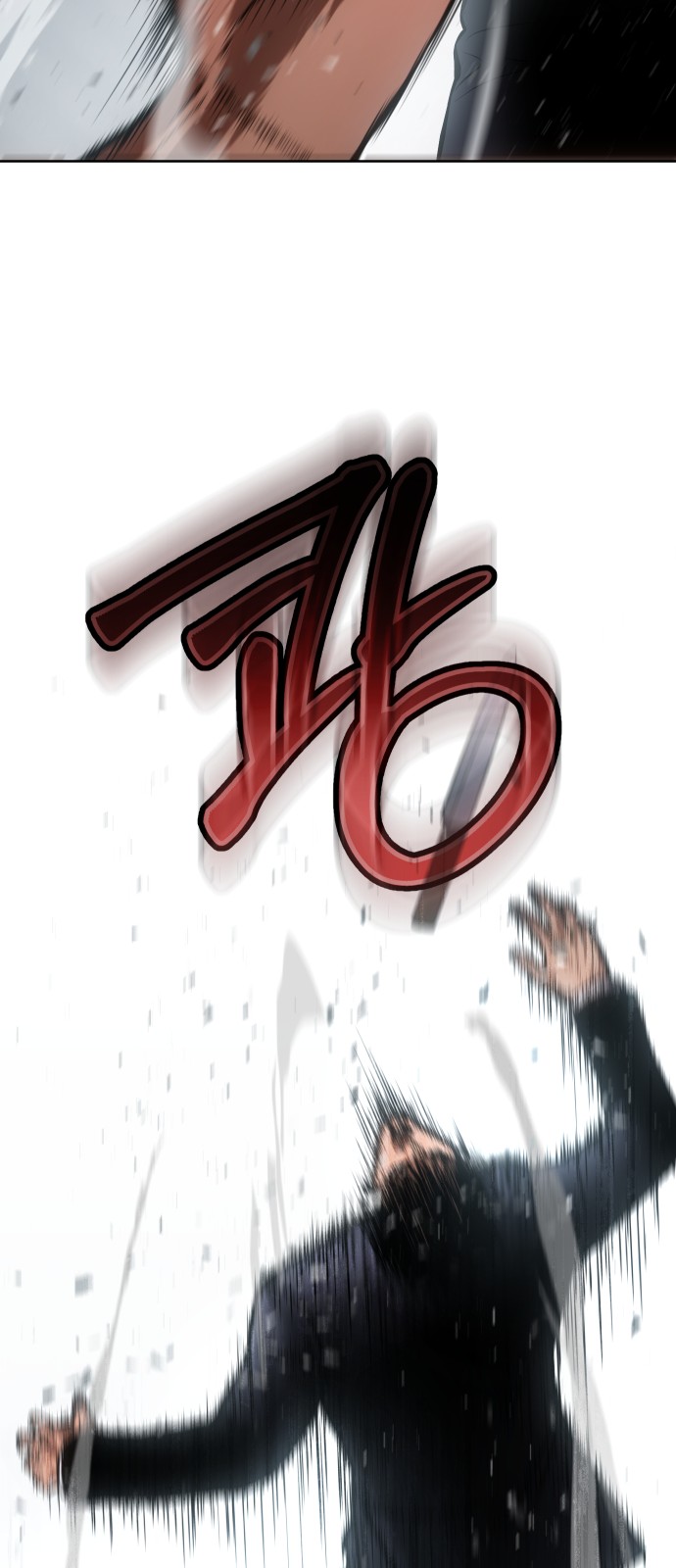 116 페이지