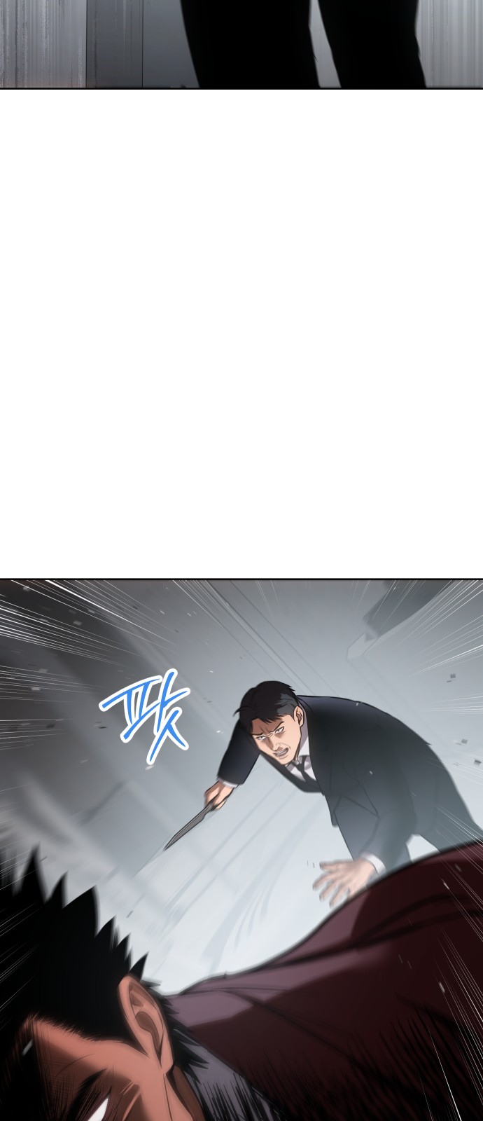 118 페이지