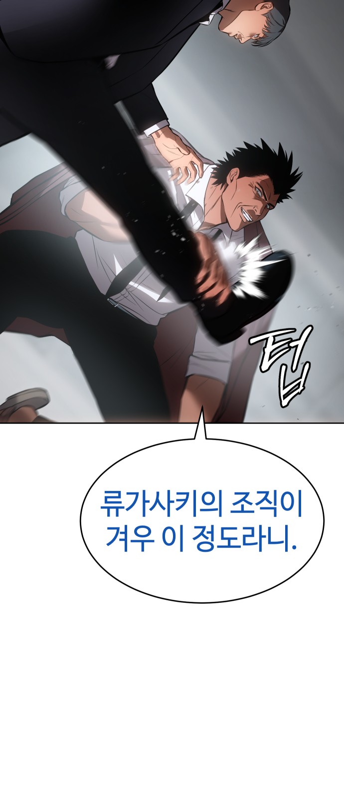 124 페이지