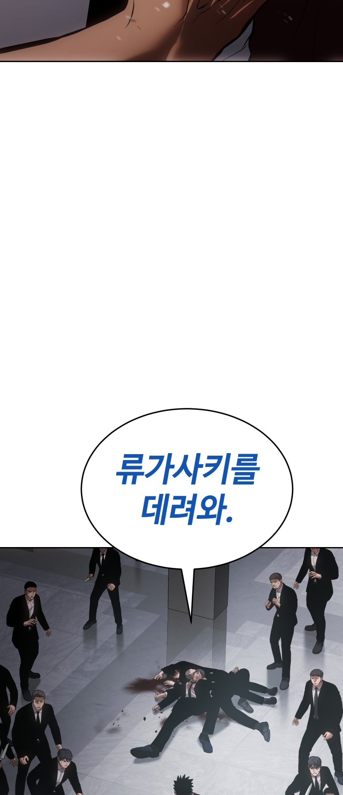 132 페이지