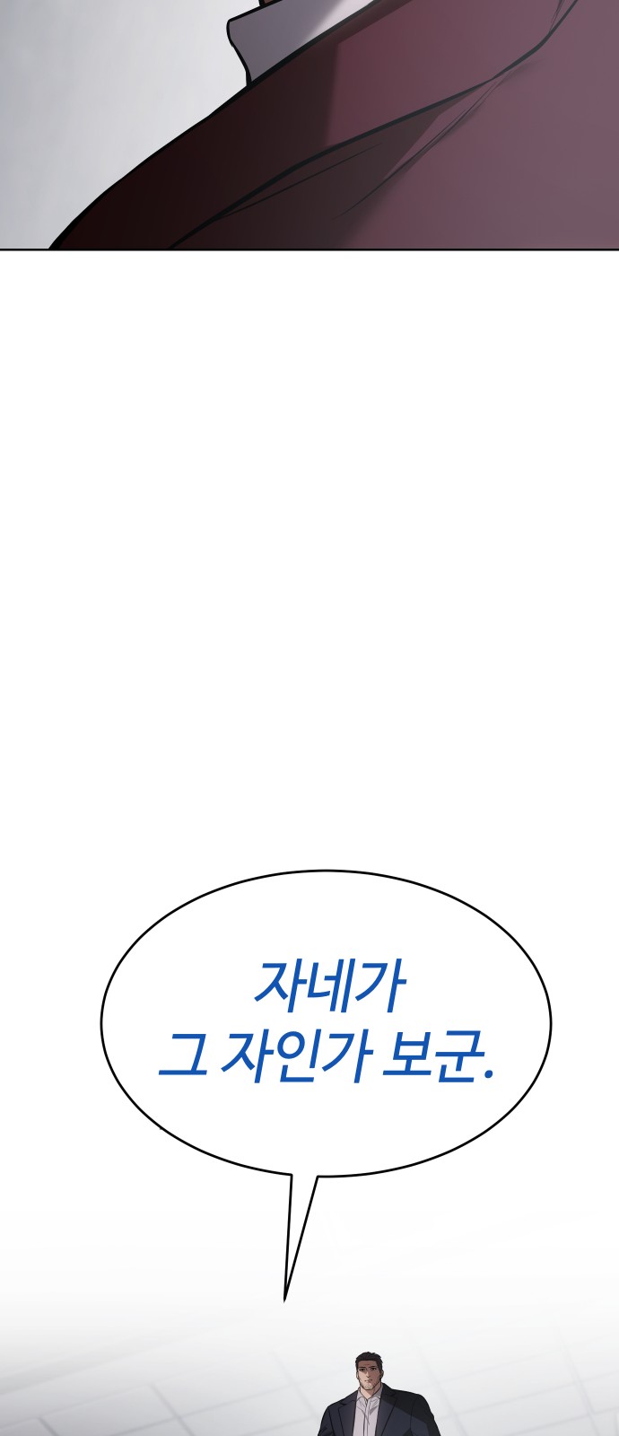 135 페이지