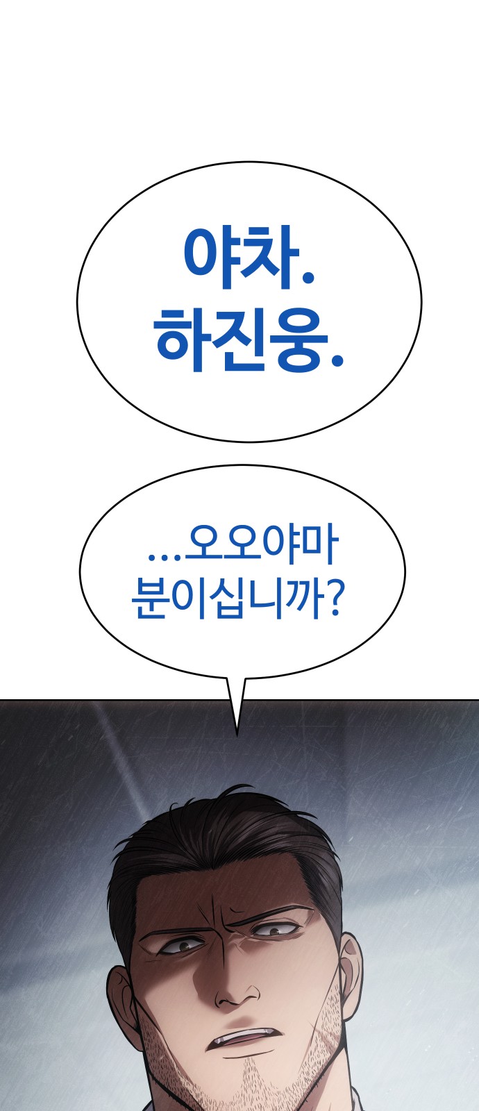 137 페이지