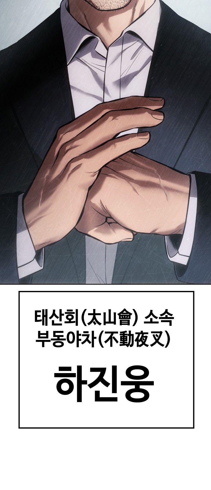 138 페이지