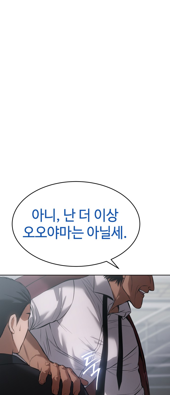 139 페이지