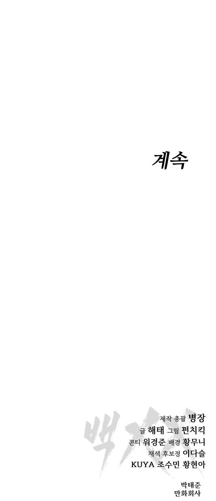 143 페이지