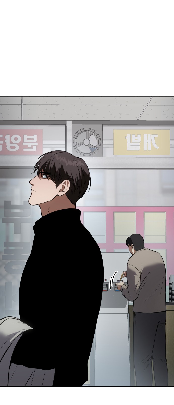 29 페이지