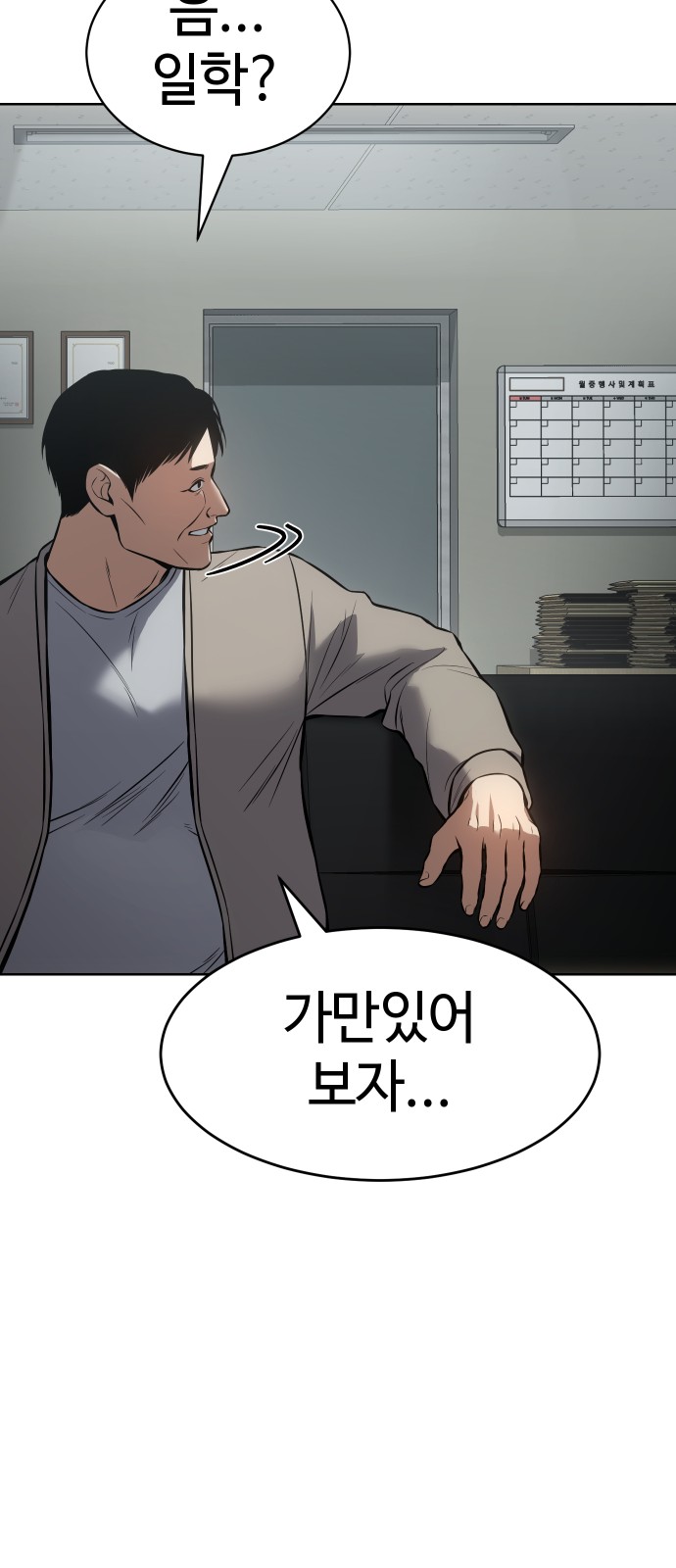37 페이지