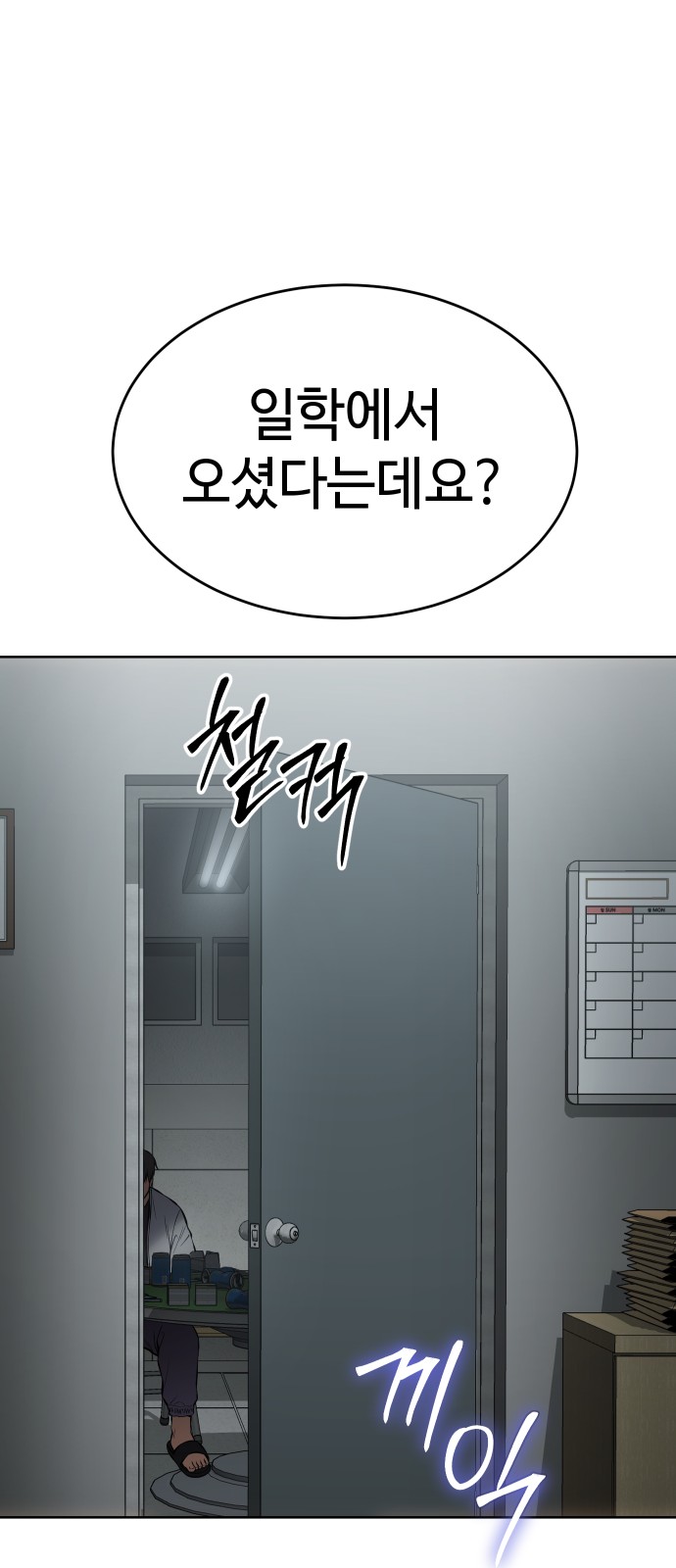 38 페이지
