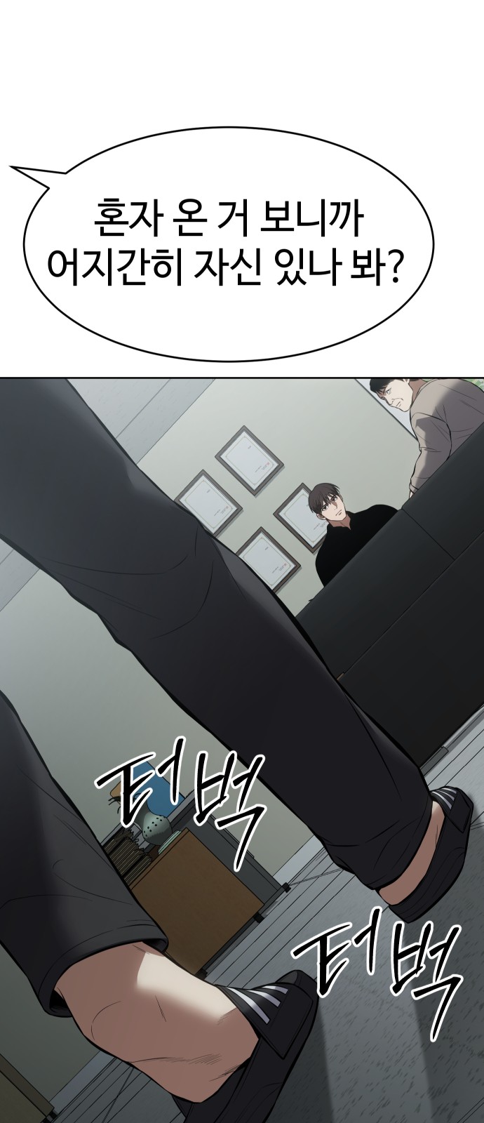 42 페이지