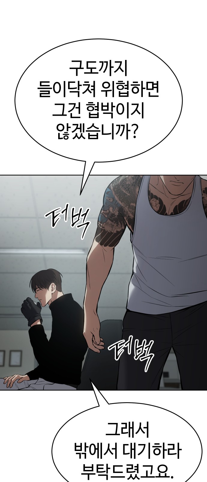 51 페이지
