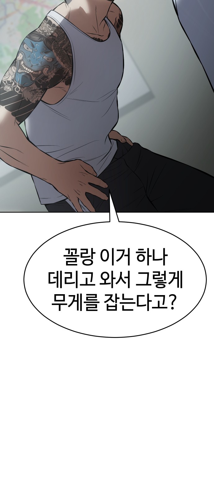 53 페이지