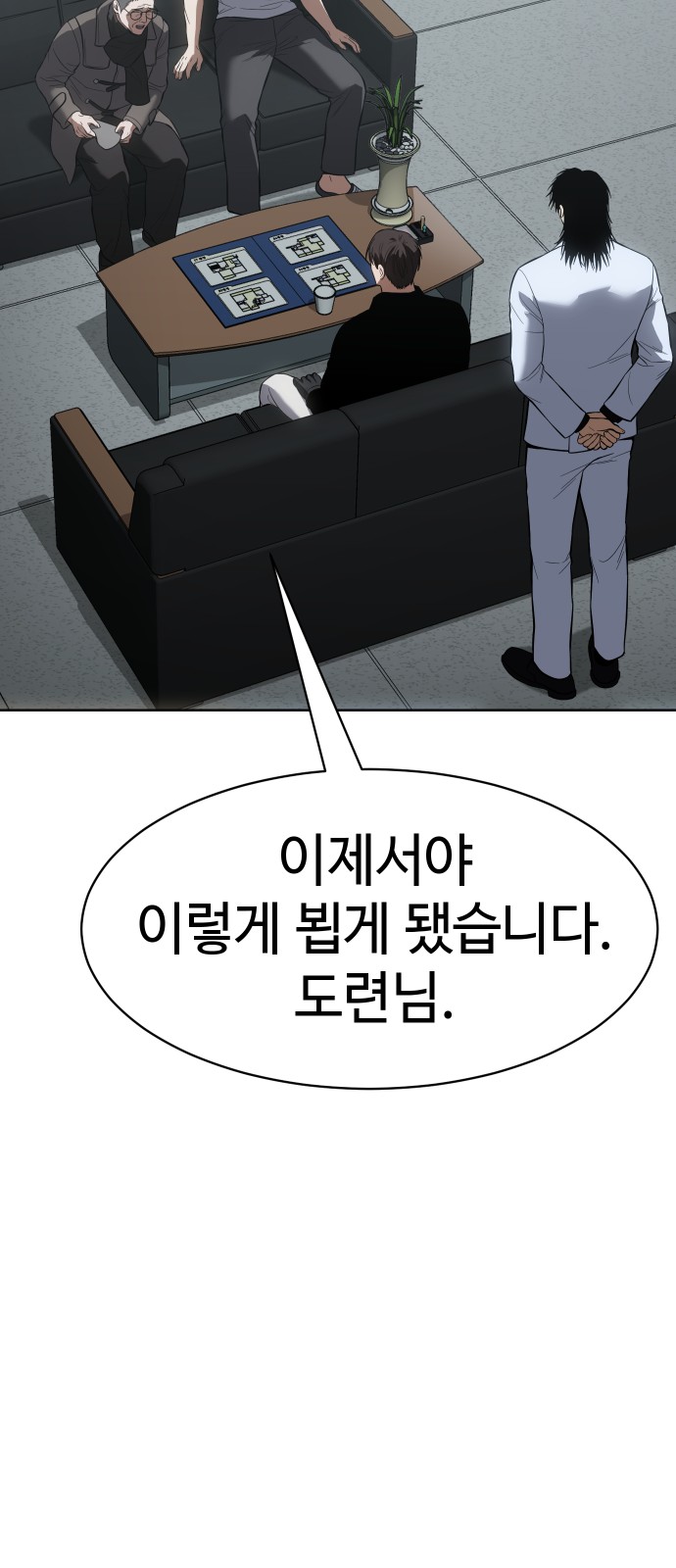 73 페이지