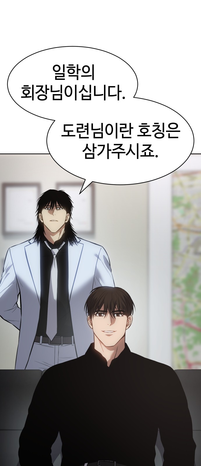 74 페이지