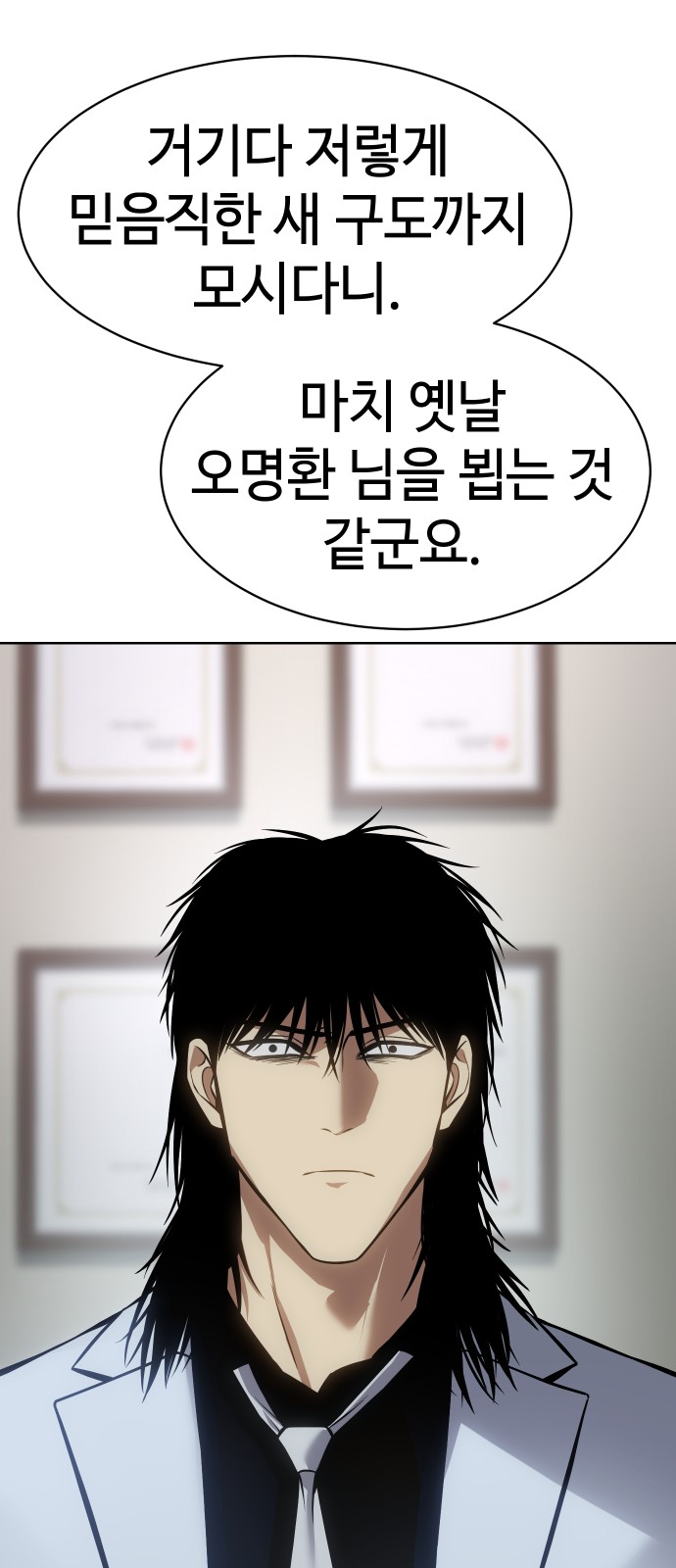 80 페이지