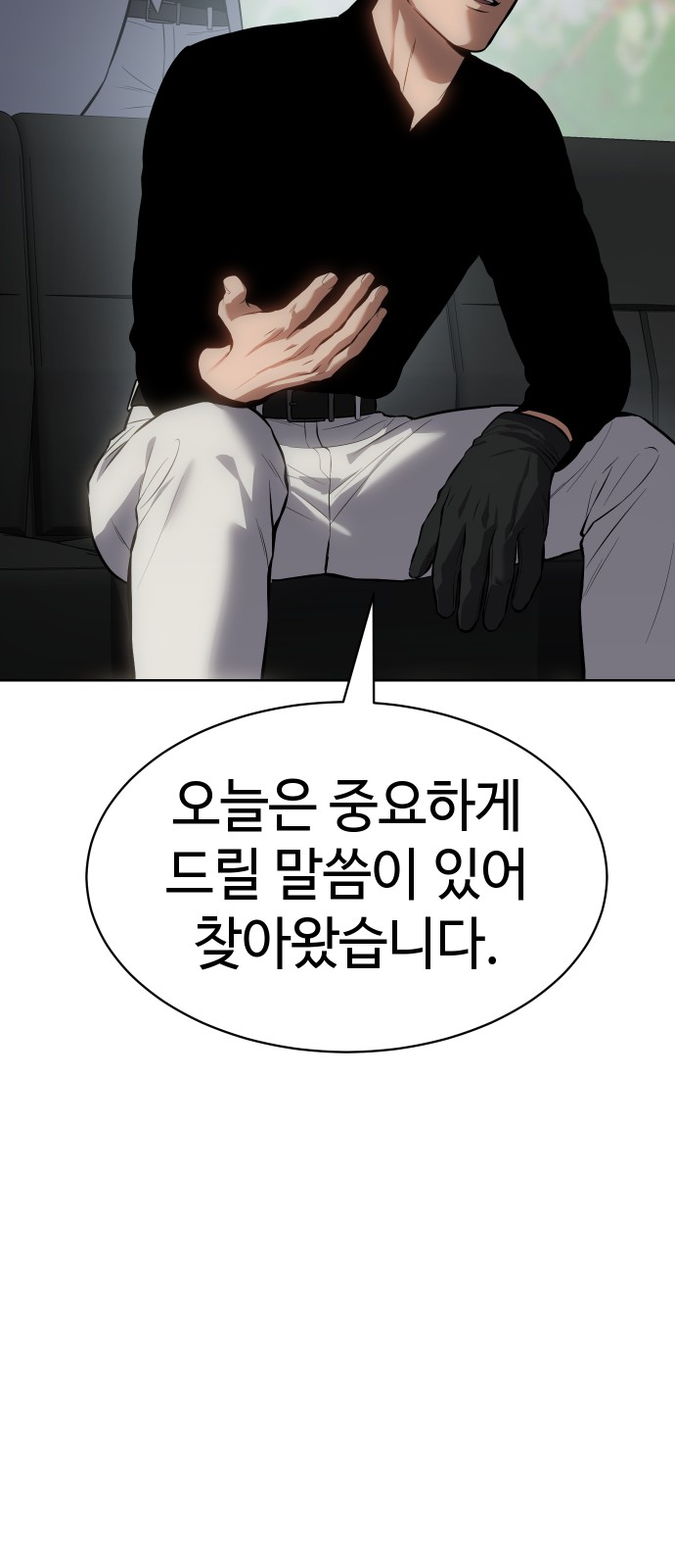 82 페이지