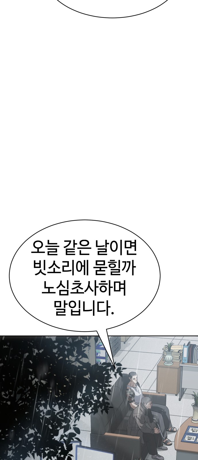86 페이지
