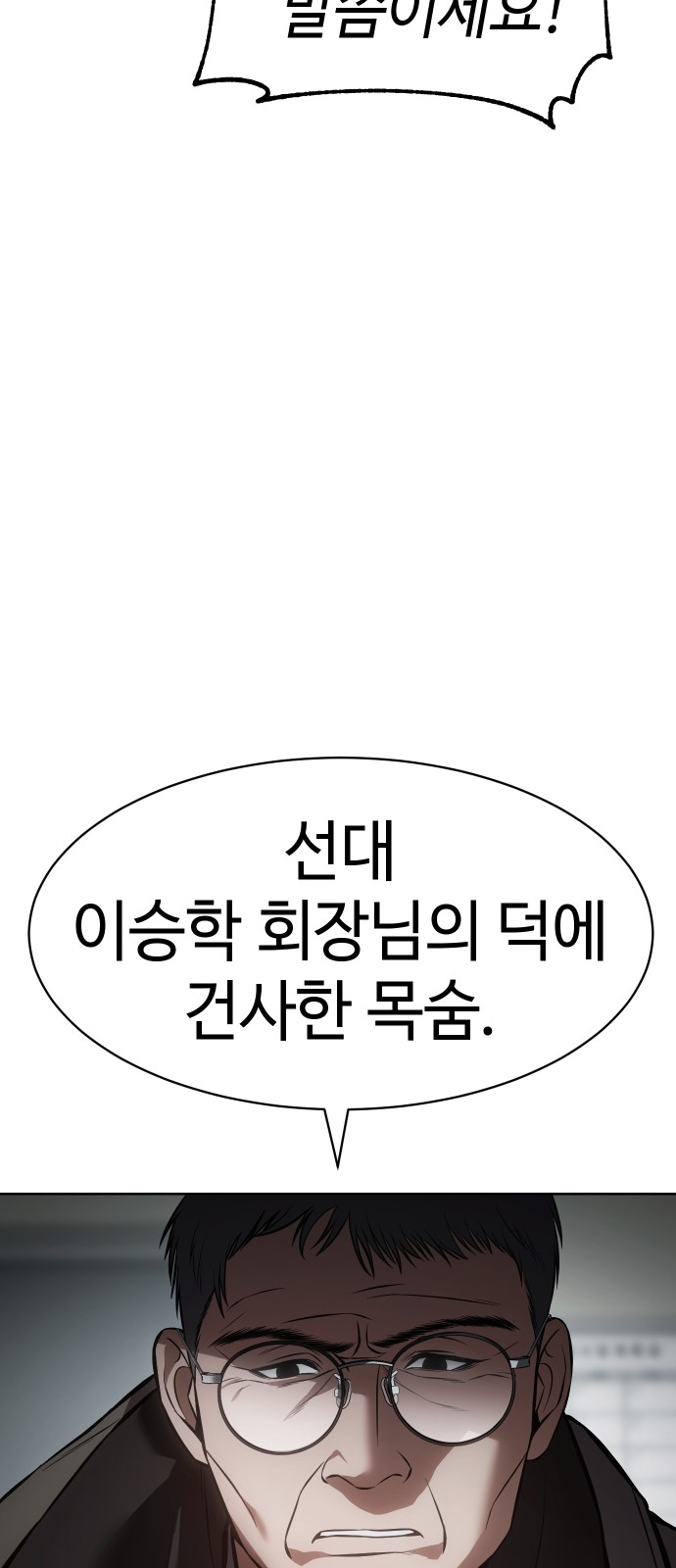89 페이지