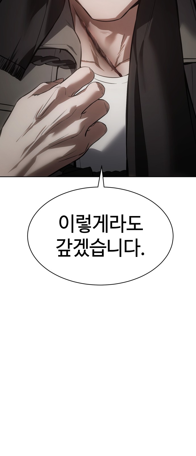 90 페이지