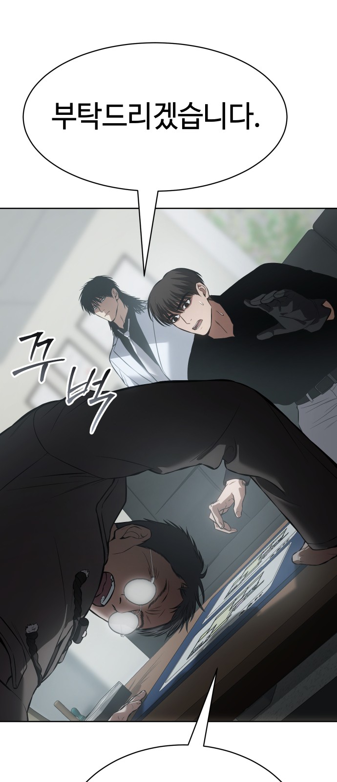 91 페이지