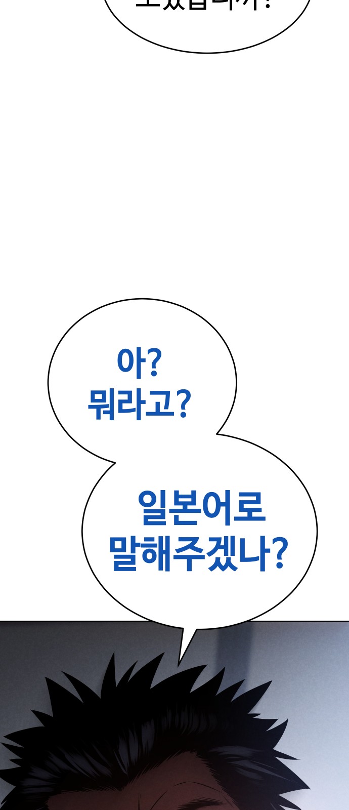 99 페이지
