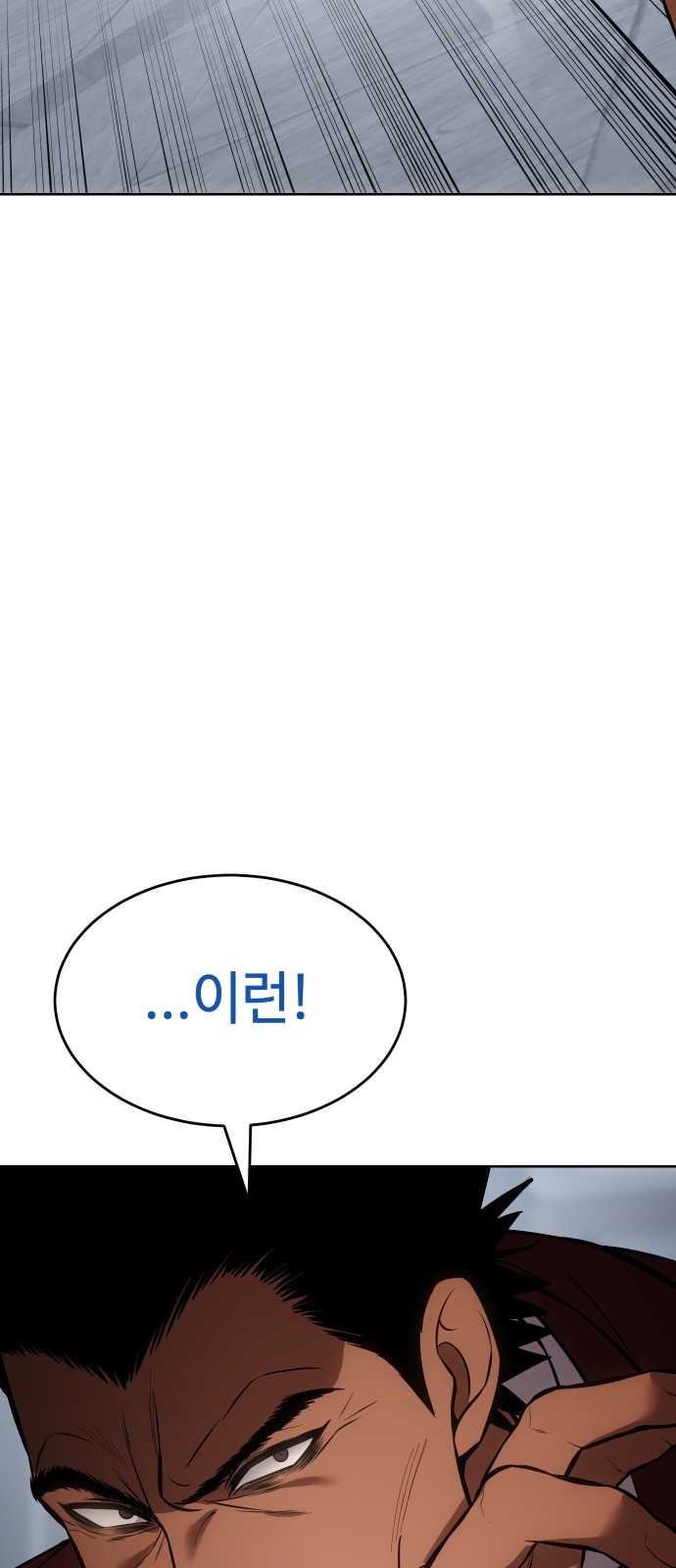 105 페이지