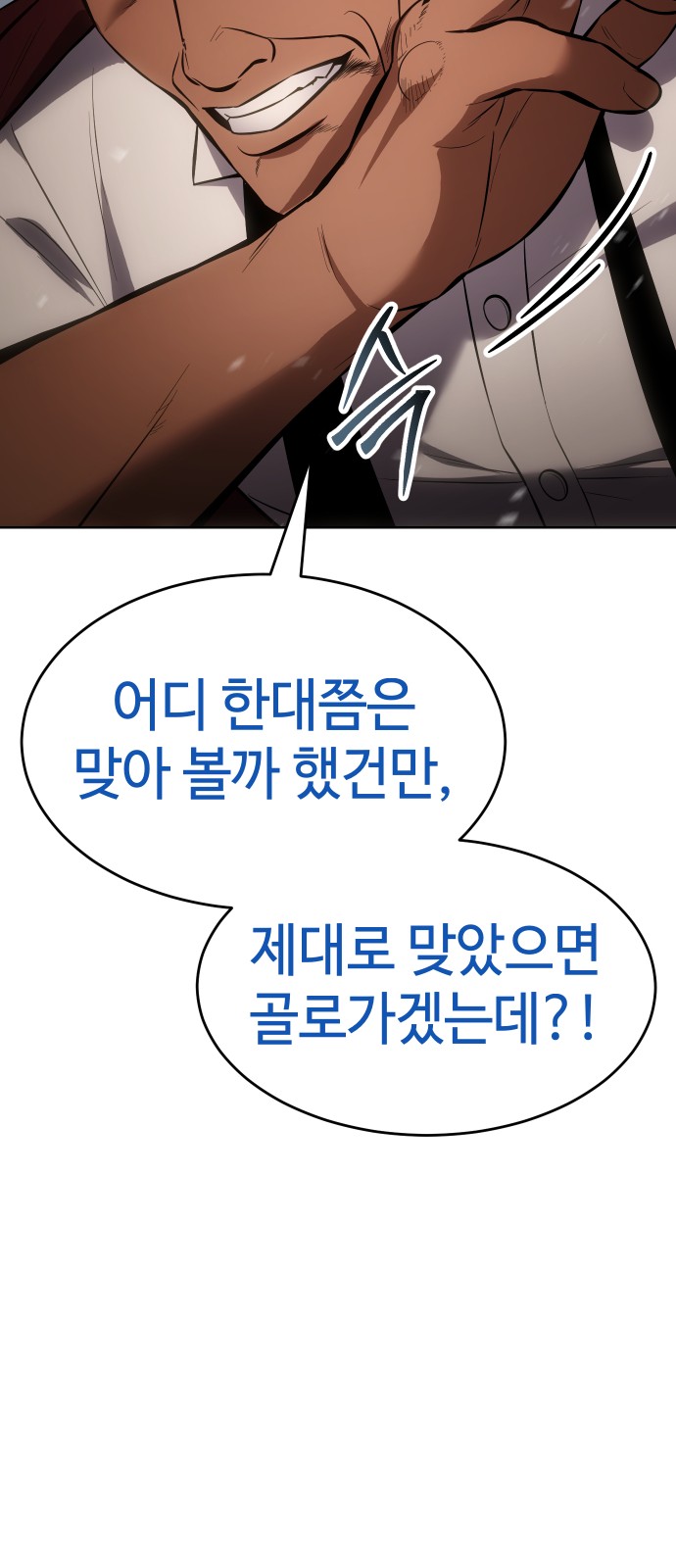106 페이지