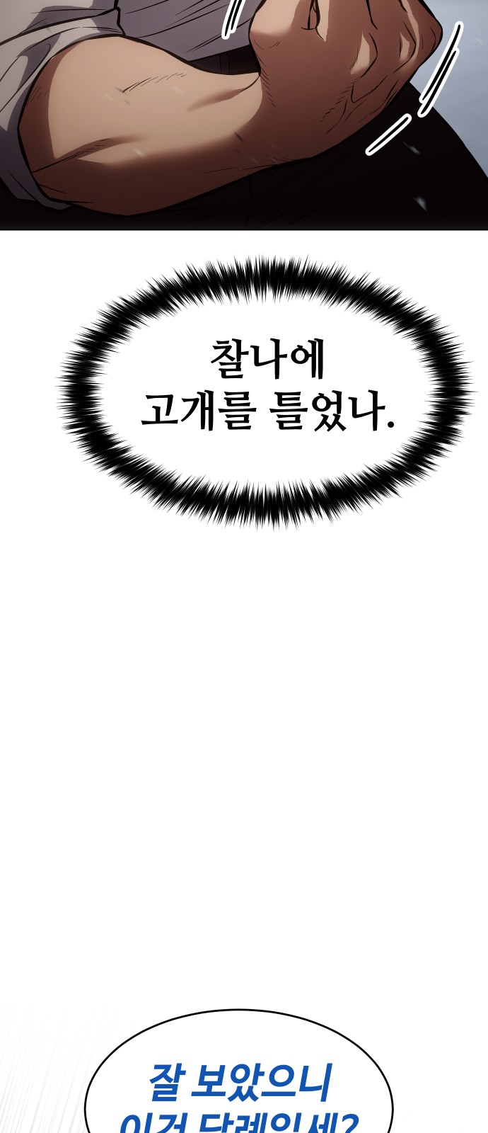 108 페이지