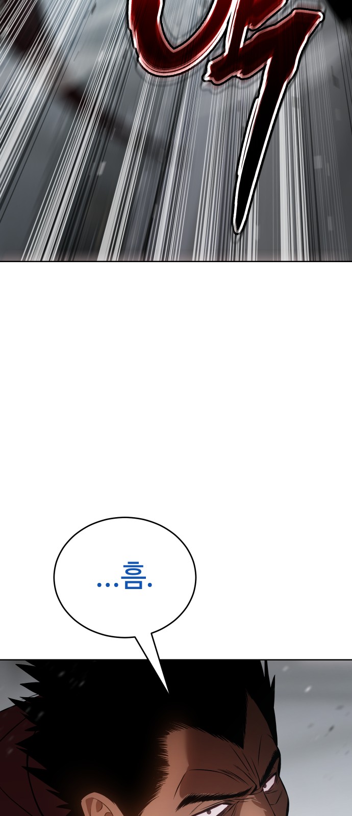 112 페이지