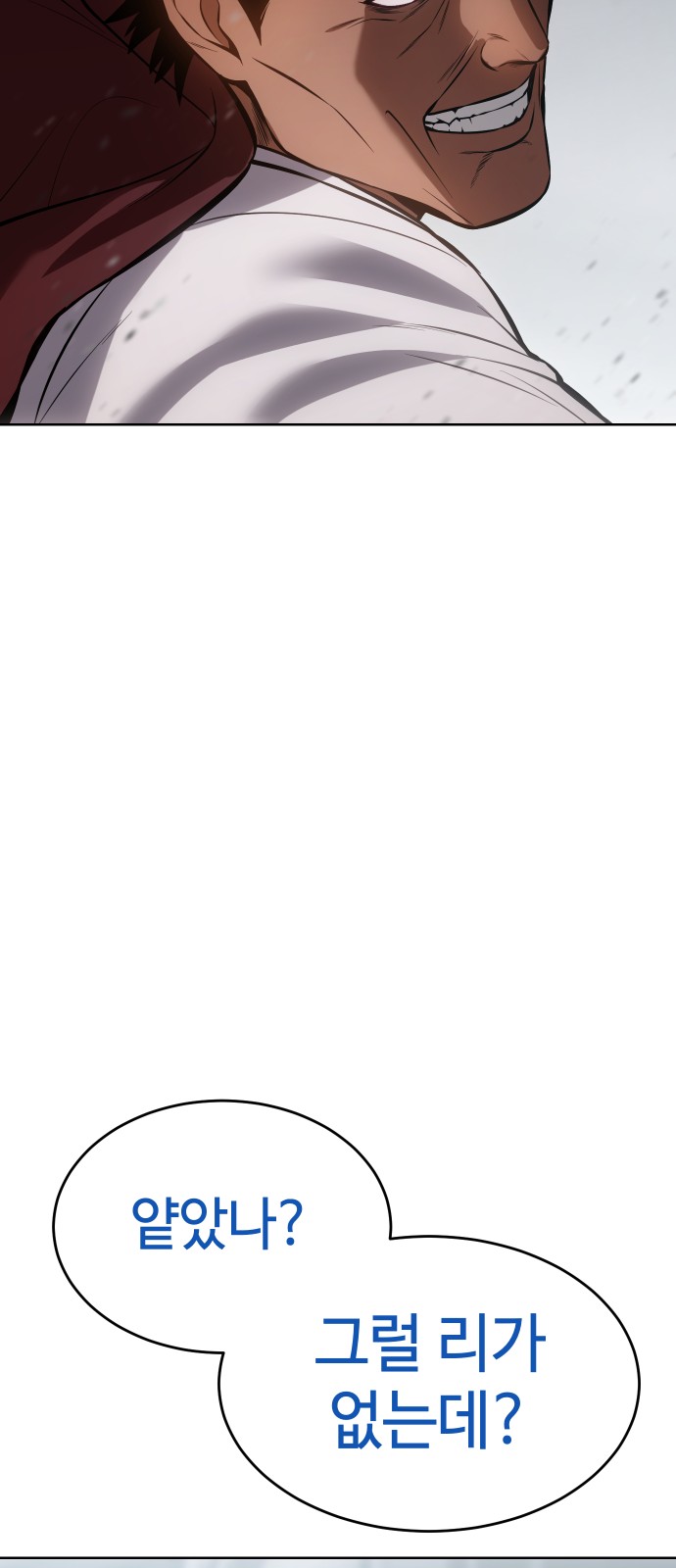 113 페이지