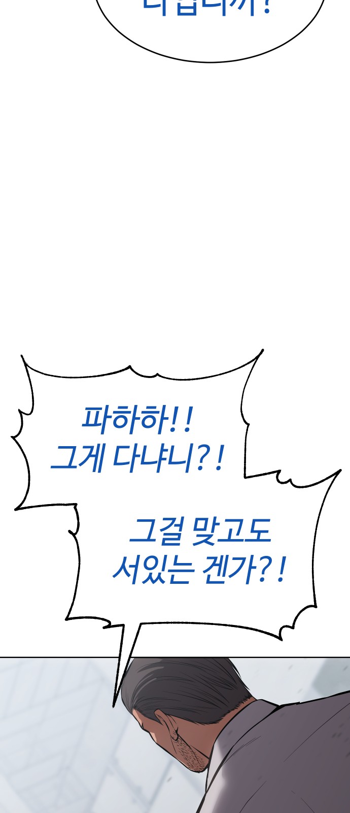 115 페이지