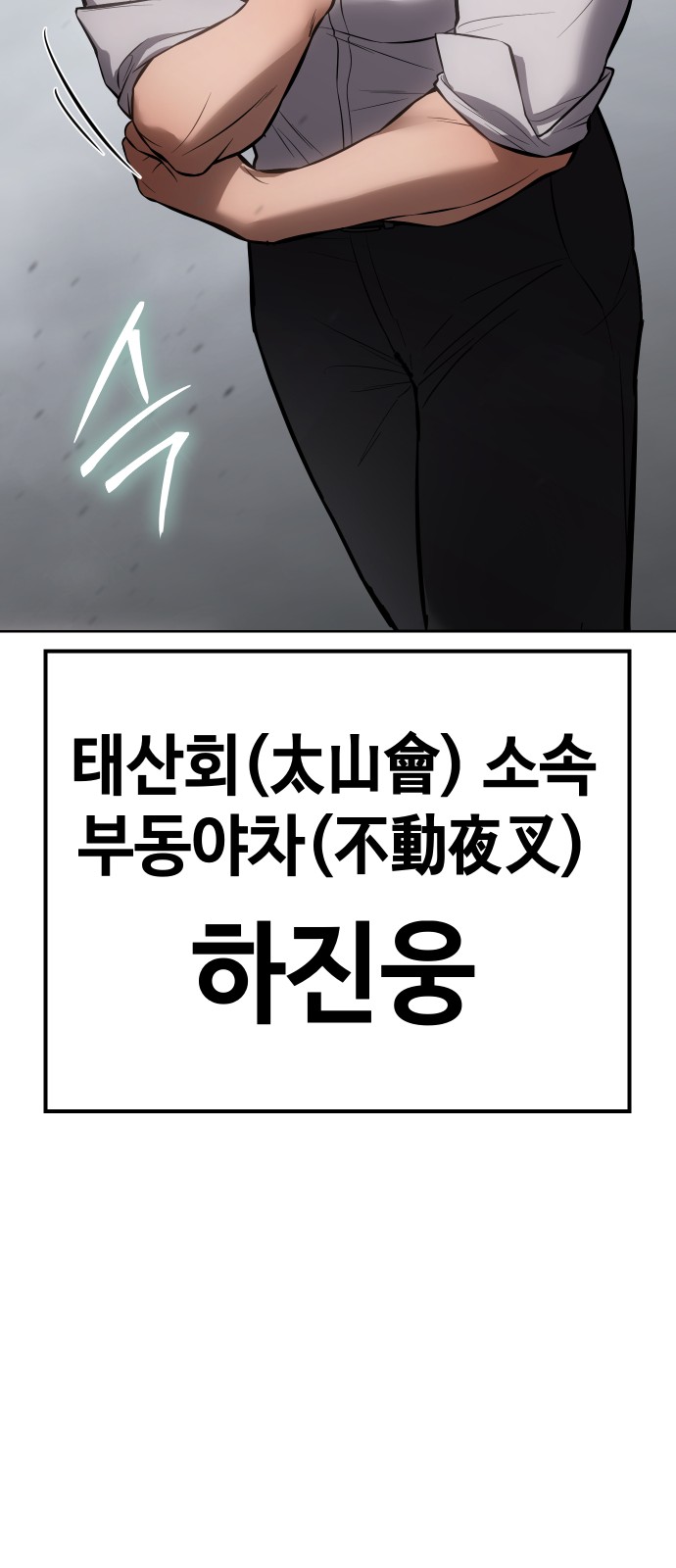 118 페이지
