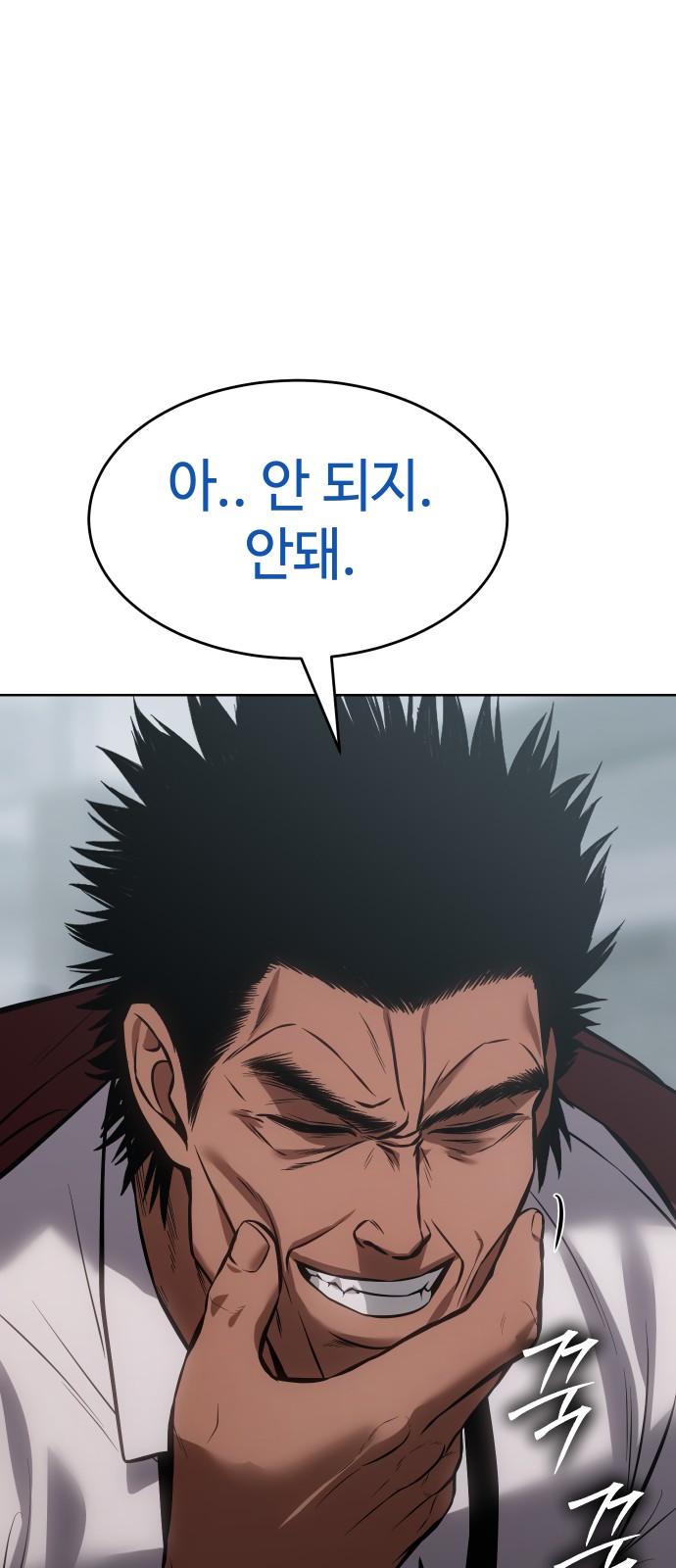 119 페이지