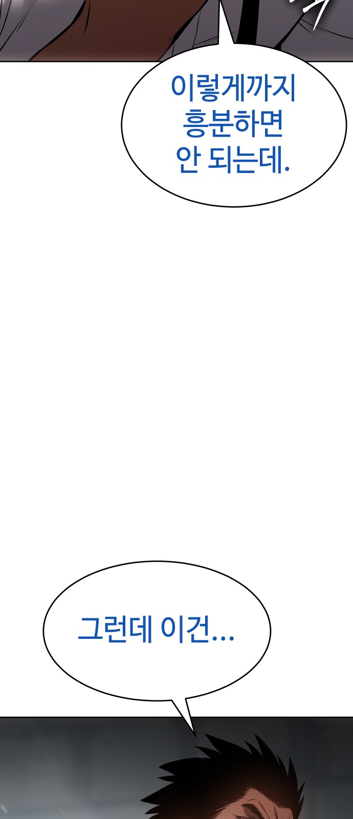 120 페이지
