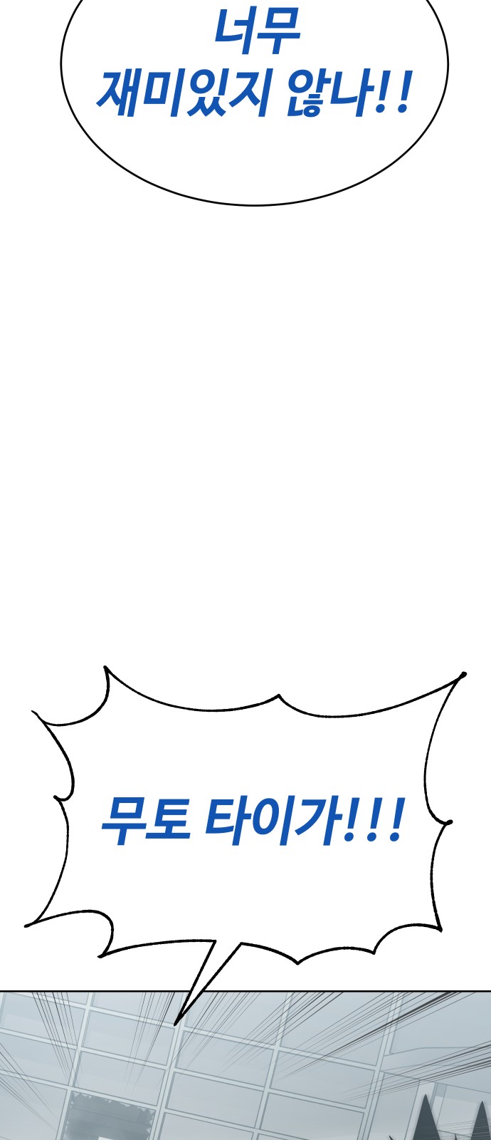 122 페이지