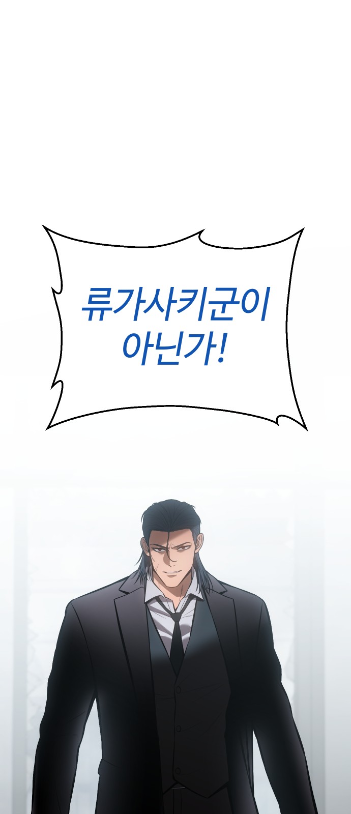 124 페이지