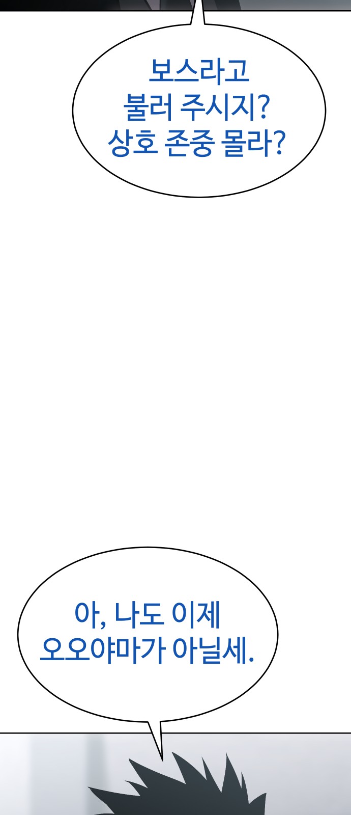 127 페이지