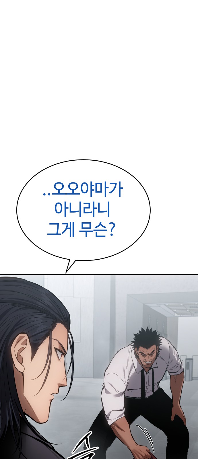 129 페이지