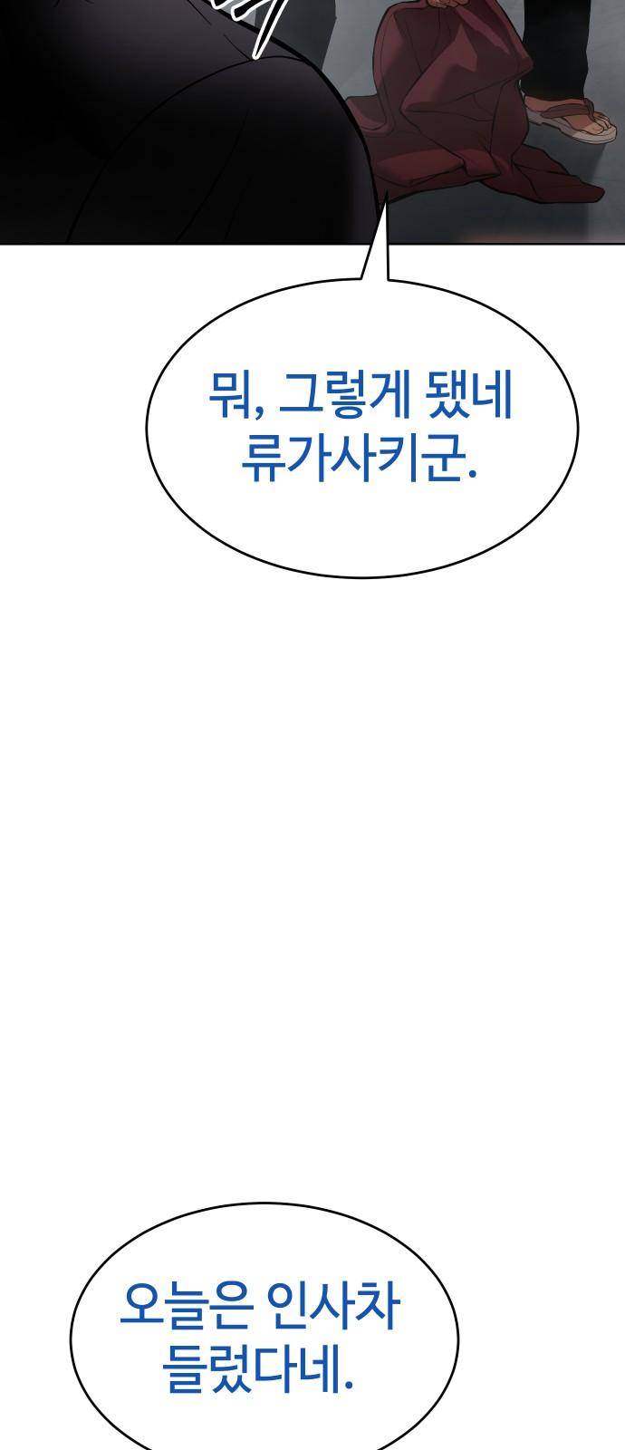 130 페이지