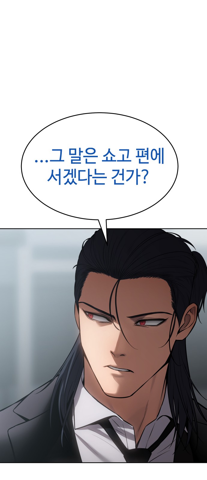 132 페이지