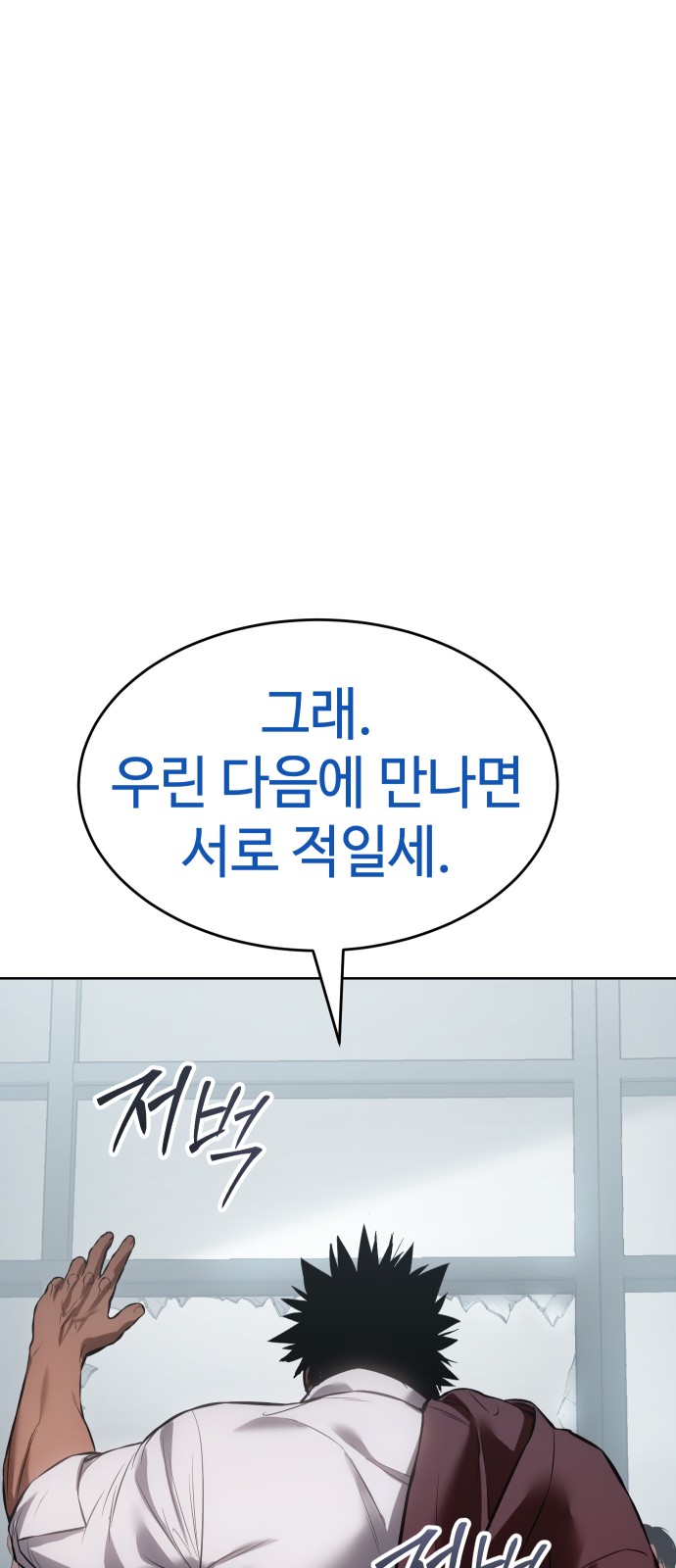 133 페이지