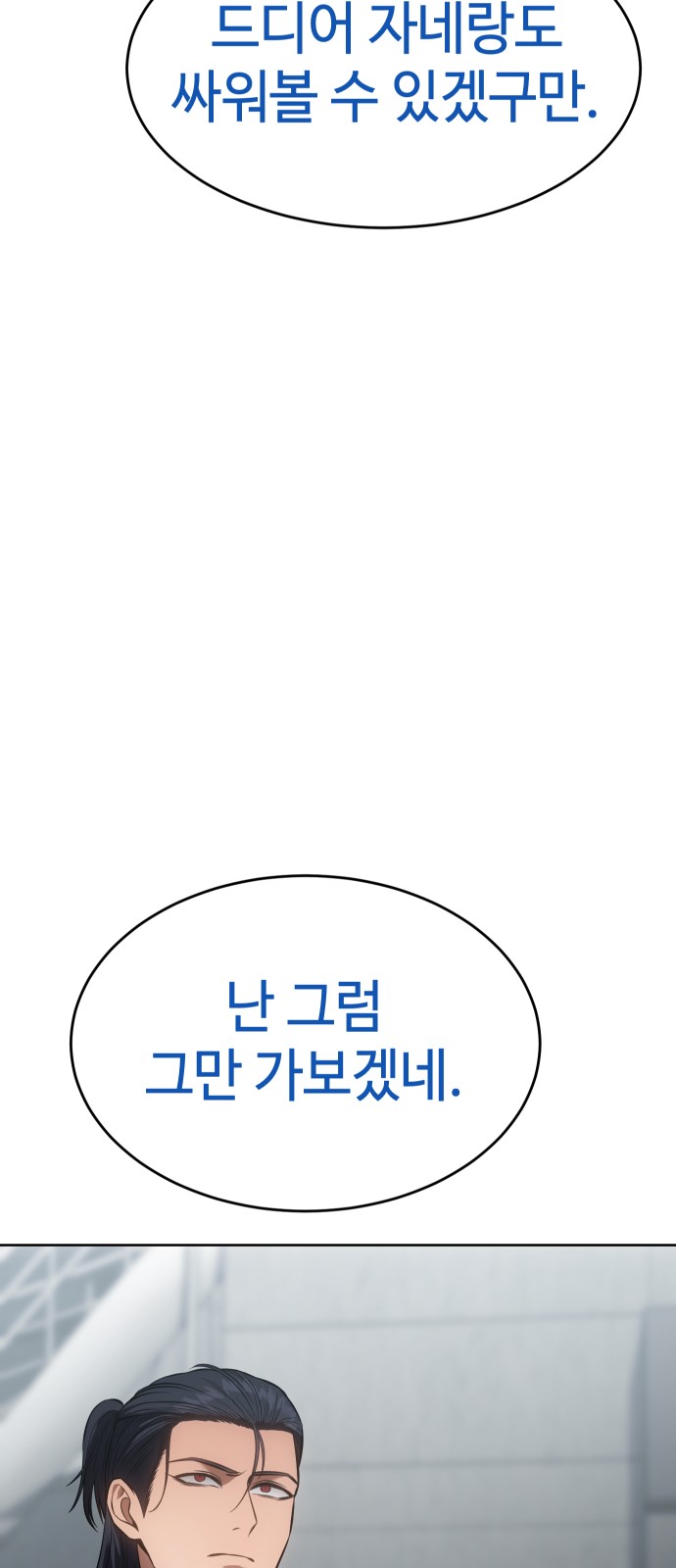136 페이지