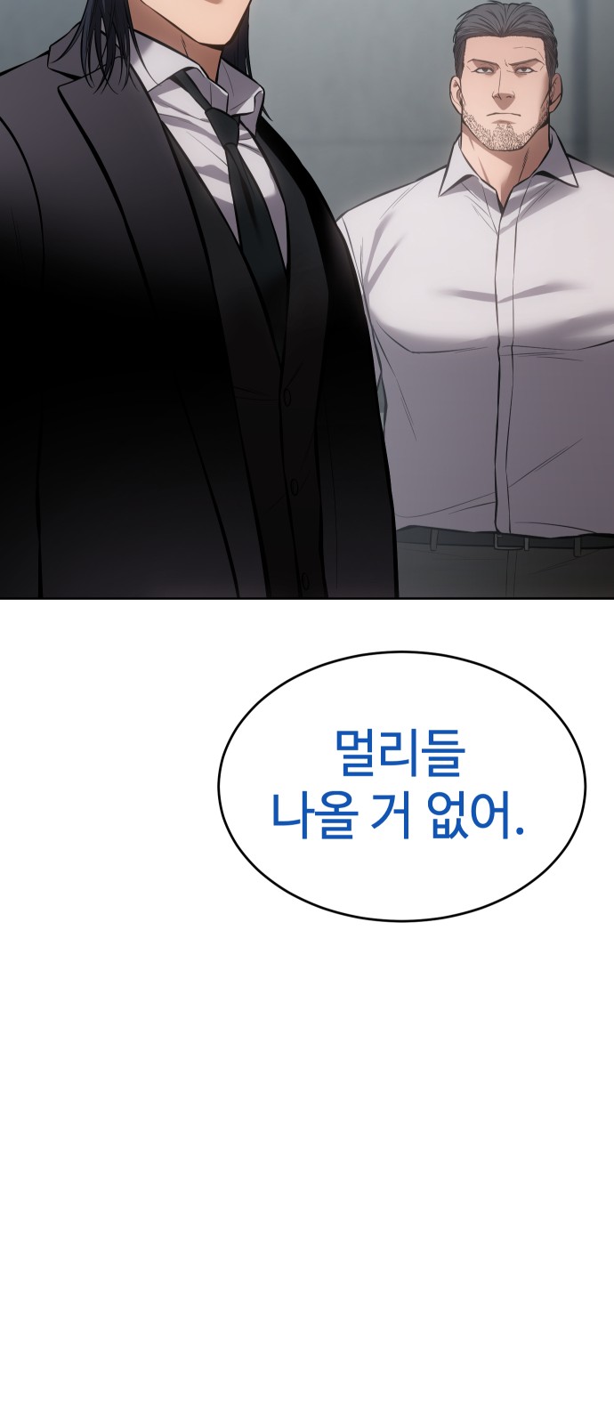 137 페이지