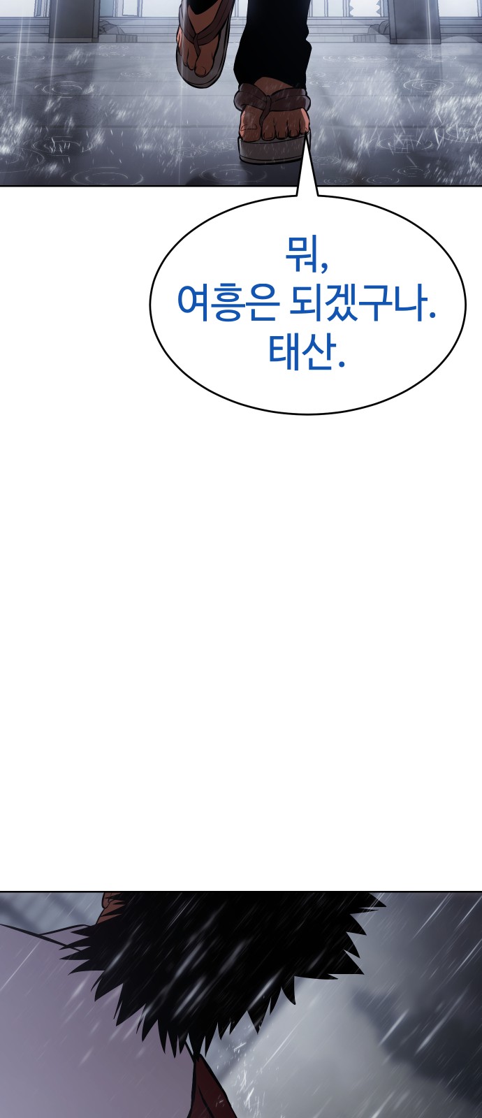 142 페이지