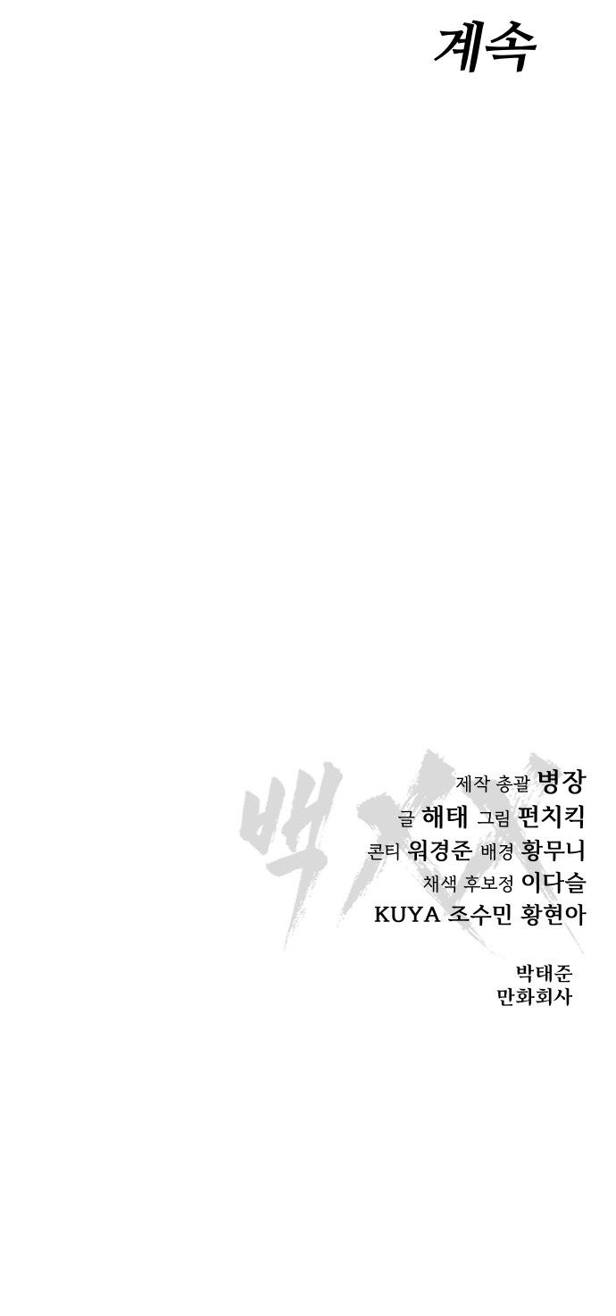 150 페이지