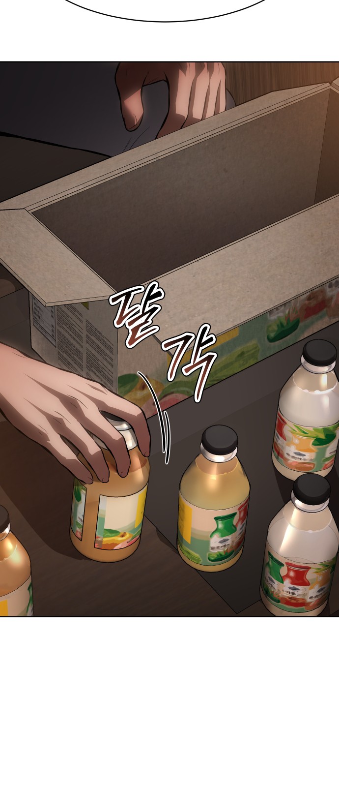 17 페이지