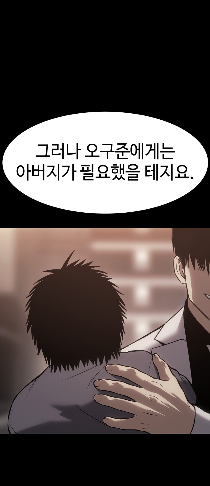 55 페이지
