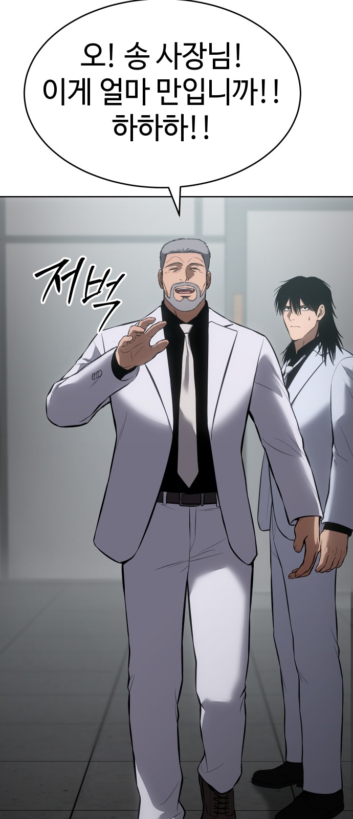 74 페이지