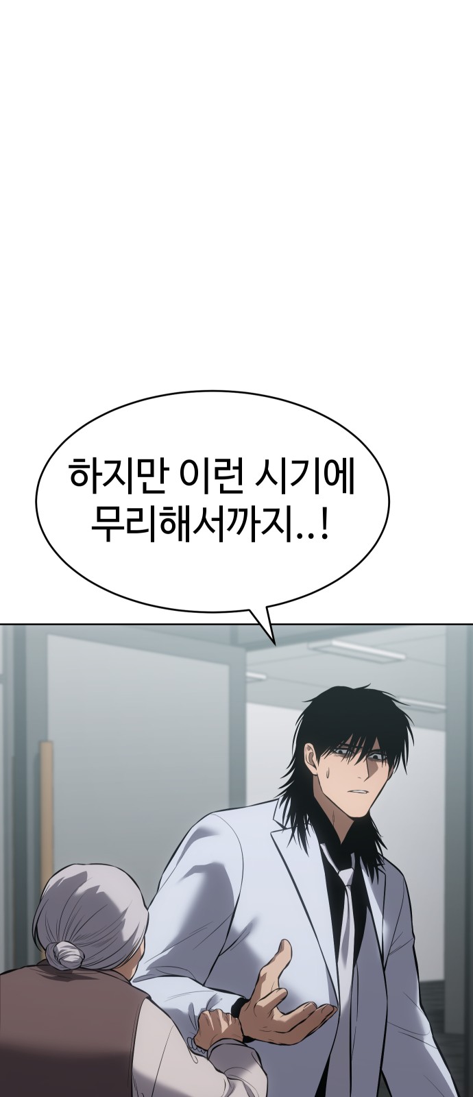 80 페이지