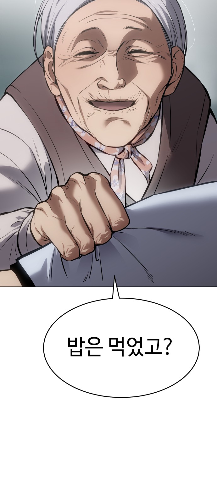 82 페이지