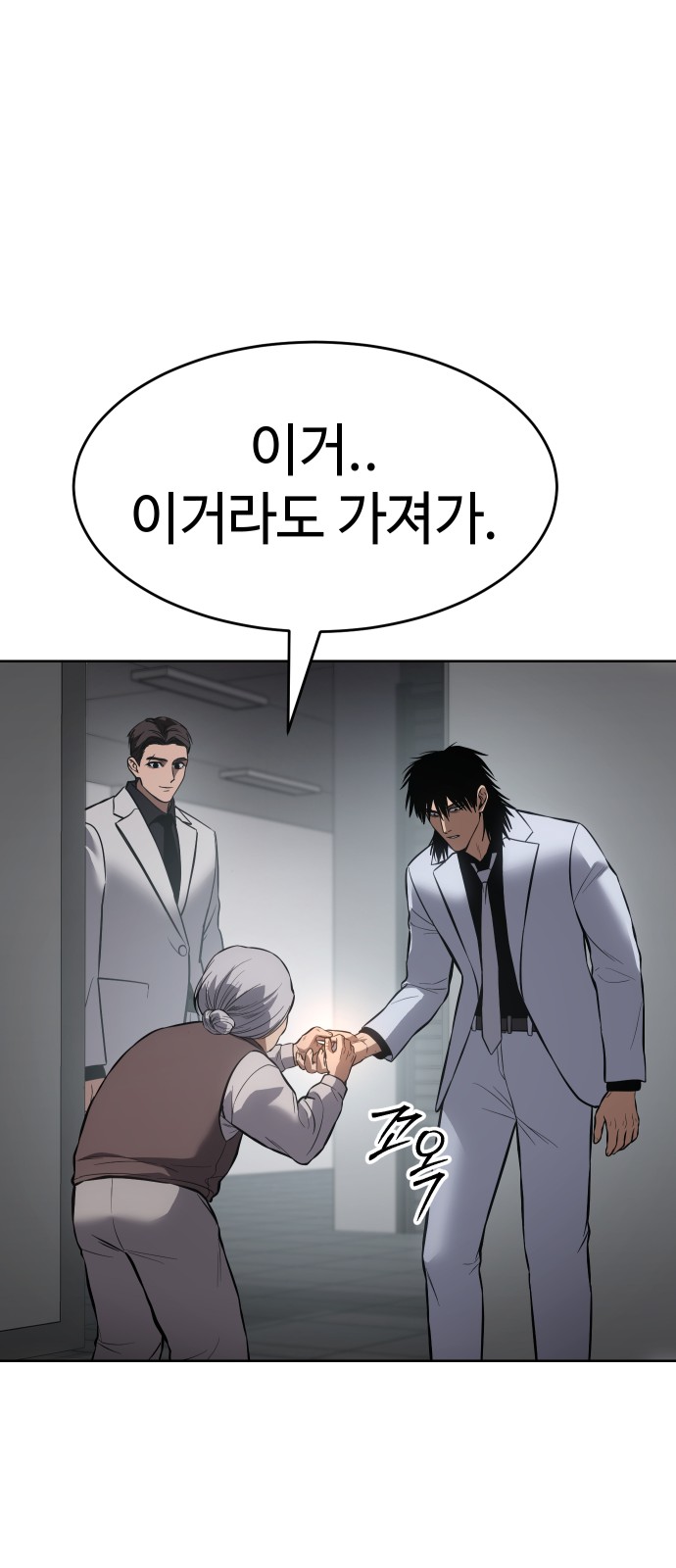 83 페이지